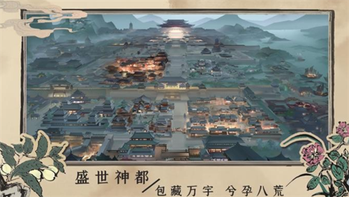 百家奇案2023礼包码获取与使用方法