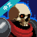 致命行军骑士之剑冒险挑战与地牢探索v1.2 无限金币版