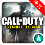 使命召唤突击队畅玩版特色与玩法