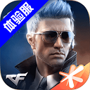 穿越火线枪战王者服实机评测v1.2.334 无限点券版