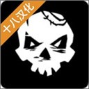 最后的海盗岛屿生存中文免费版v0.210 无限蓝图版