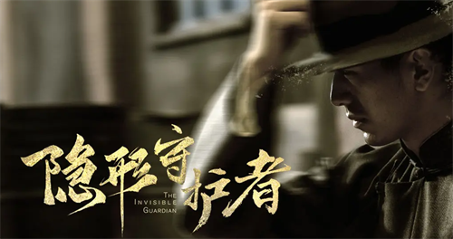 隐形守护者2023最新兑换码永久有效大全