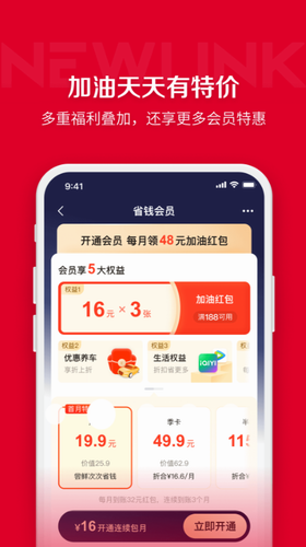 u56e2u6cb9u624bu673au7248