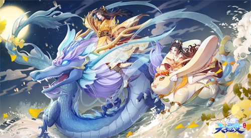 天姬变兑换界面示意图