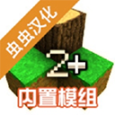 生存战争2中文版沙盒枪械生存挑战
