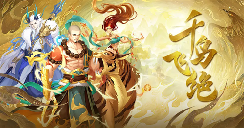 游戏兑换界面示意图