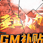 垂直火力经典卡牌对战手游v1.0.9 免广告版
