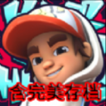 地震跑酷畅快冲刺挑战v0.2.0 中文版