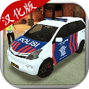 警员生涯模拟3D沉浸体验v0.9 无限钻石版