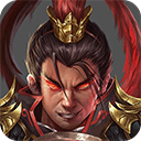 战棋三国2免费畅玩策略三国争霸