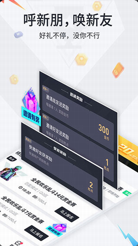 赛事大厅界面