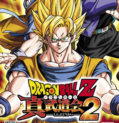 龙珠Z真武道会2全角色形态解锁v2020 免费版