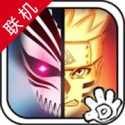 死神火影联机对战手机版角色全解锁v3.3 无限能量版