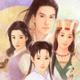 仙剑奇侠传1安卓单机免费畅玩