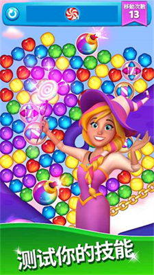 糖果爆炸游戏界面截图