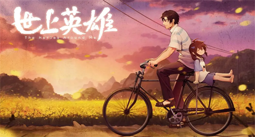 世上英雄兑换界面示意图