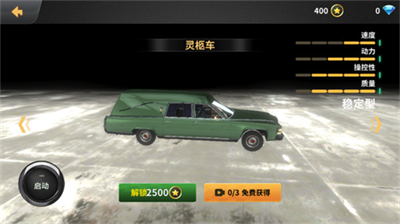 u8f66u7978u6a21u62dfu5668u65e0u9650u91d1u5e01u65e0u9650u94bbu77f3u7248