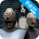 恐怖老奶奶3中文免费内置功能版v1.2 无限子弹版