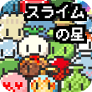史莱姆之星中文版萌宠养成手册v1.0.1 免费版