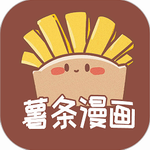 

薯条漫画免费阅读全平台资源v1.2.2 最新版