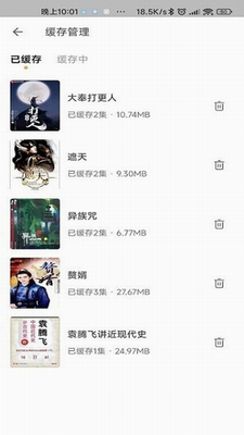 功能界面演示