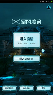 u66b4u98ceu9b54u955cappu8f6fu4ef6u4e0bu8f7d