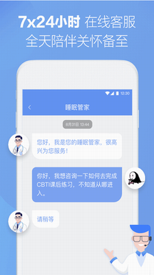 u901fu7720u533bu751fappu82f9u679cu7248