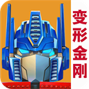 变形金刚地球之战无限资源策略对抗v2.15.1 无限赛博坦币