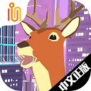 非常普通的鹿未来都市魔性乱斗