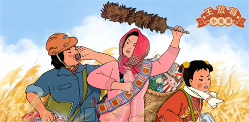 王蓝莓小卖部兑换码获取攻略大全