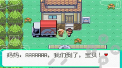 u53e3u888bu5996u602au6f06u9ed1u7684u9b45u5f71u65e0u9650u5927u5e08u7403u7248