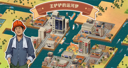 游戏兑换界面示意图