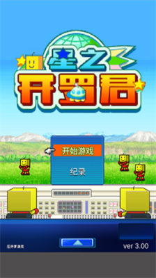 u661fu4e4bu5f00u7f57u541bu65e0u9650u8d44u6e90u7248