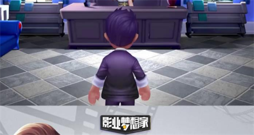 影业梦想家游戏界面示意图