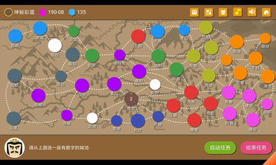 u4e09u56fdu65f6u4ee32u6700u65b0u7248