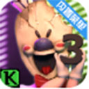 恐怖冰淇淋3中文版全新剧情解锁