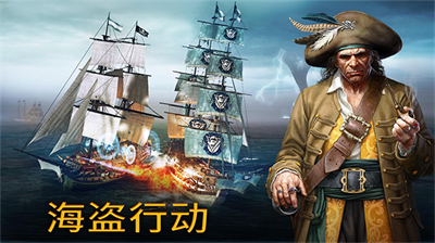 风暴之海实机画面