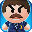 暴打老板2中文免费版正式上线v2.7.0 免费版