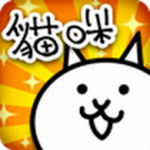 猫咪大作战萌宠策略全解锁版下载