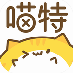 喵特漫展二次元社交应用