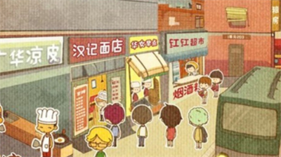 房东模拟器2023最新兑换码大全