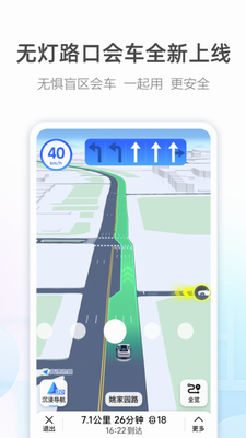 多维度路线规划示意图