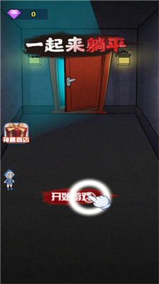 躺平对决免费畅玩 塔防策略轻松上手v1.1.5 免费版