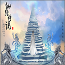 仙路传说修真世界免费畅玩v3.1 免费版