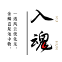 一击入魂畅玩版全新上线v1.0.1 免费版