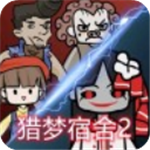 猎梦宿舍2无限金币策略塔防手游