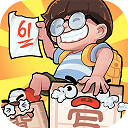 暴走梦幻校园割草大战开启v1.0 免费版