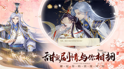 青鸾繁华录兑换界面示意图