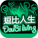 逗比人生文字模拟趣味体验v1.8 免费版