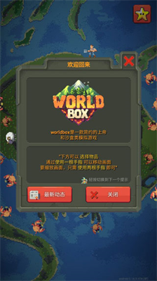 文明发展示意图